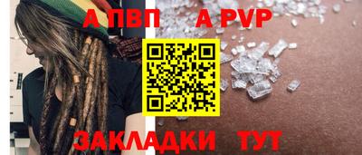 крисы Аргун