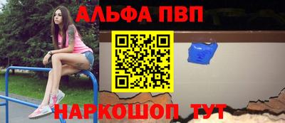 мяу мяу кристалл Балахна