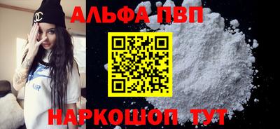 герыч Апрелевка