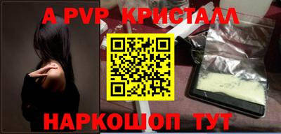 крисы Аргун