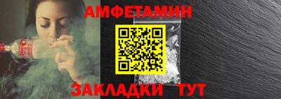 spice Азнакаево