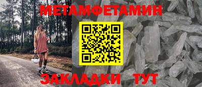 шишки Апшеронск