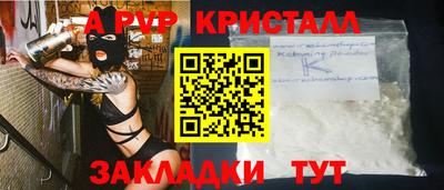 шишки Апшеронск