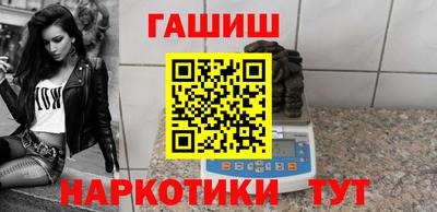 герыч Апрелевка