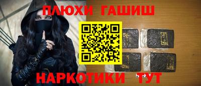 крисы Аргун