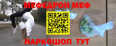 шишки Апшеронск