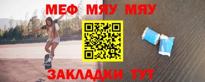 шишки Апшеронск