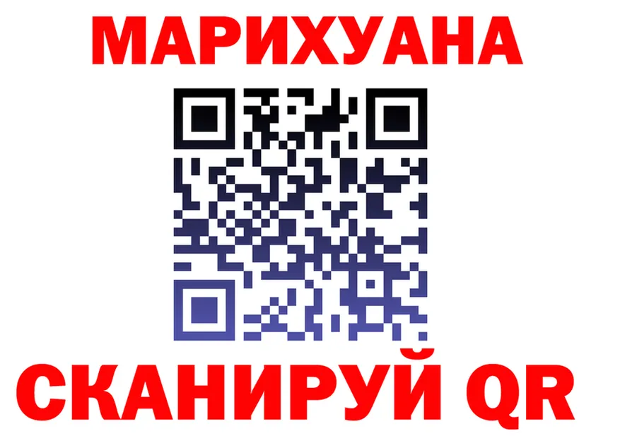Все наркотики  Telegram Белебей