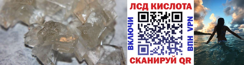 ЛСД экстази ecstasy  кракен онион  Белебей 