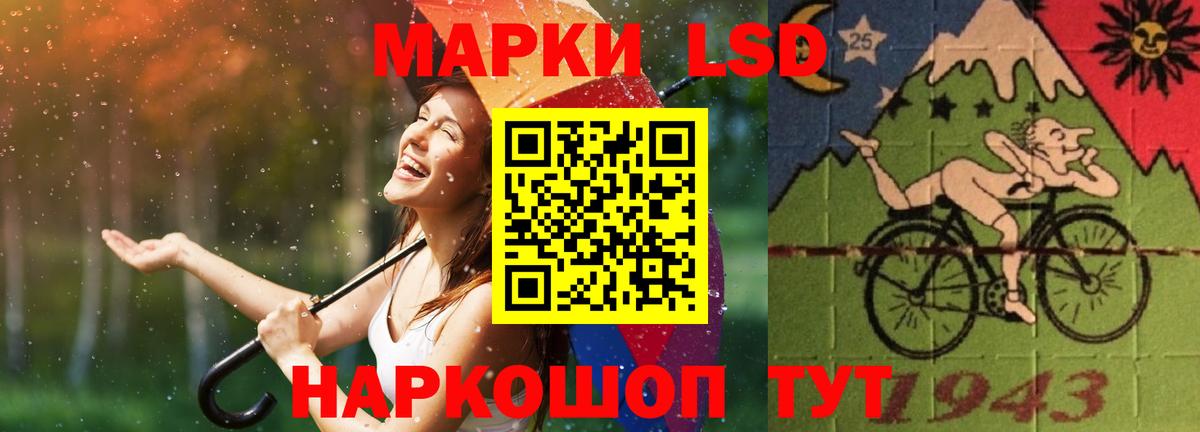 LSD-25 экстази ecstasy Белебей