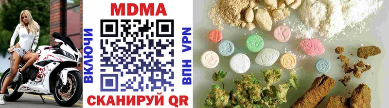 дарнет шоп  блэк спрут tor  MDMA crystal  Белебей 