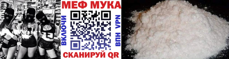 купить наркотики цена Белебей площадка официальный сайт Меф mephedrone