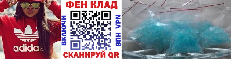 KRAKEN сайт Белебей Первитин мет