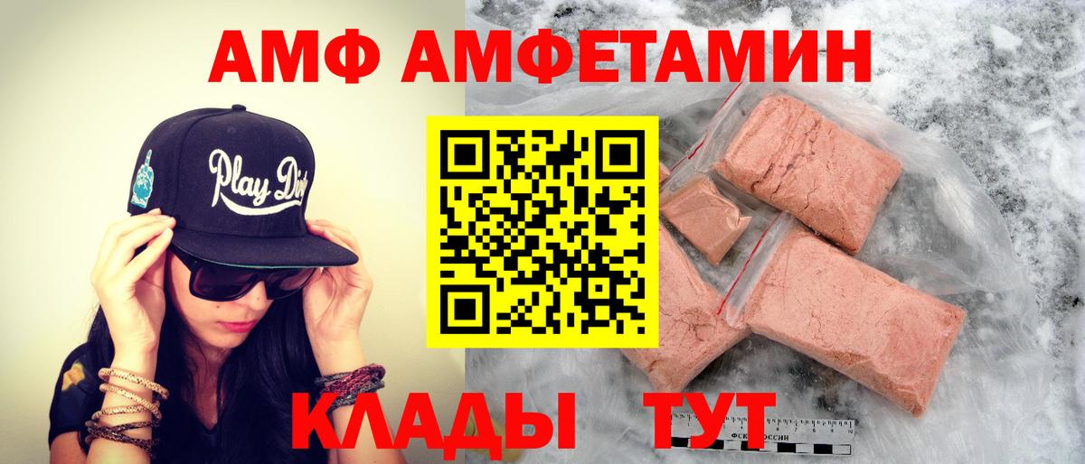 Белебей  МЕТАМФЕТАМИН Methamphetamine  Вход с VPN 
