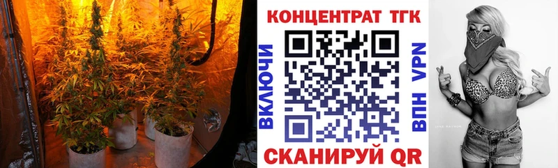 Дистиллят ТГК Wax  Белебей 