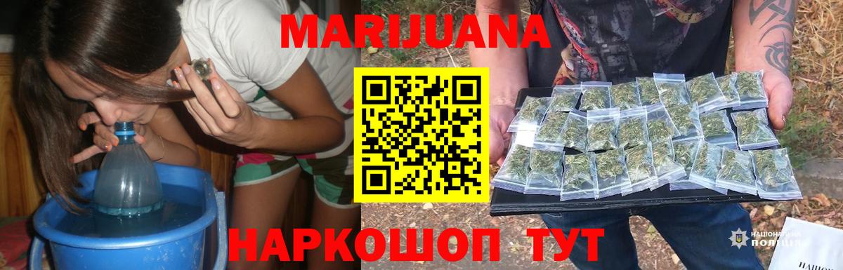 Конопля тримм  Вход с VPN  Бошки марихуана MAZAR  Бошки Шишки VHQ  Белебей 