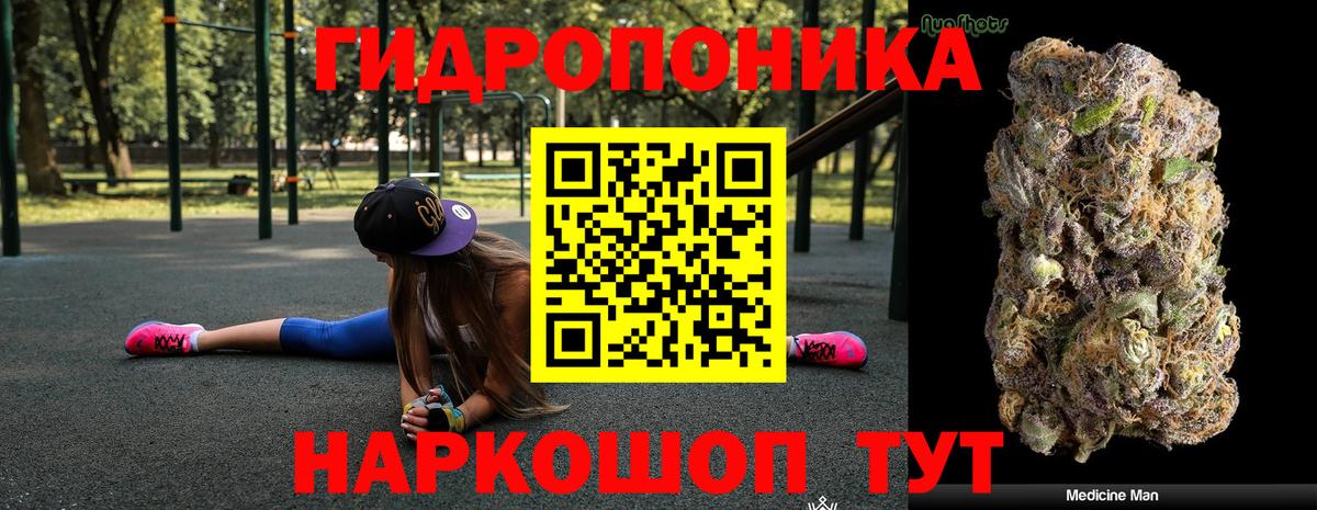 Конопля THC 21% Белебей